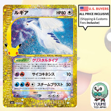 Lugia 142/103 30th Celebration Pokemon Card 2026 Japanese NM picture