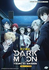 Dark Moon: The Blood Altar (Ep.1-12) Anime DVD [English Dub] [Free Gift] picture