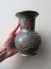 OLD CHINESE YIXING ZISHA YI XING & PEWTER OVERLAY VASE WITH PHOENIX picture