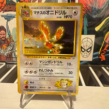 Pokemon 1996 Leaders' Stadium Lt. Surge's Fearow No.022 Holo Rare JP picture