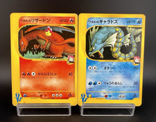 Lance's Charizard Gyarados Lot 2 VS Moderately Played Japanese PokemonCard #1 picture