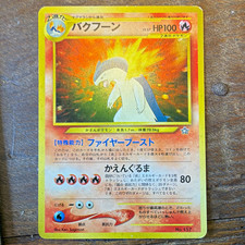 The Pokémon Company Gold, Silver, to a New World Typhlosion No.157 Holo JP picture