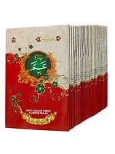 Set (you Choose)  - ISLAMIC BOOK COLLECTION picture