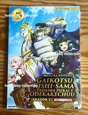 Skeleton Knight in Another World (Season 2) ~ All Region ~ English Dubbed ~ DVD picture