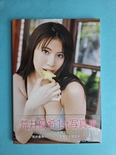 Yuki Arai 1st Photobook Invincible Face Tokyo Joshi Pro Wrestling TJPW Women's picture