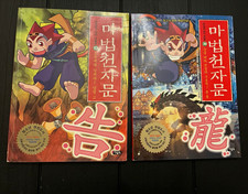 노블북 Korean Comic Book Lot (2 Volumes) Softcover Color Korean Language picture