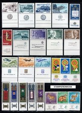 Israel 1967 Complete Year Set of Mint Never Hinged Stamps Full Tabs picture