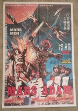 Awesome Vtg Turkish Poster for 1976 Thai/Jap/It Film Mars Men. picture