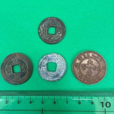 Vintage Old Coins Set of 4 - Antique Chinese Currency Collectible picture
