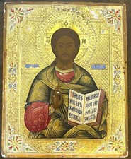 Russian 19th Century Icon of Jesus Christ Vivid Colors Gesso Majesty Cyrillic picture