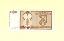 CROATIA HRVATSKA KNIN 50.000 HILJADA DINARA 1992 P-R8a VF++ RARE picture
