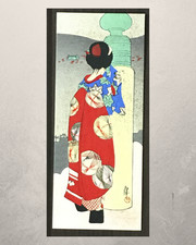Rare Art Deco Japanese Woodblock Envelopes Okamoto Izutsu Maiko Kyoto Sakuraiya picture