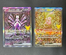 Pokemon Mewtwo ex Mew ex SAR Set 128/103 129/103 30th Celebration Japanese NM picture