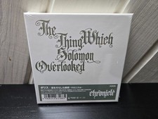 BORIS The Thing Which Solomon Overlooked Chronicle 4 CD DAYMARE Recordings NEW picture