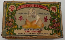 Vintage Preserved Dry Ginger Unopened Collectible Food 8oz picture