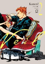 Veil Volume 2: Calming Noir Paperback by Kotteri picture