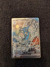Kingdra ex 131 Sv: Scarlet & Violet Promo Cards Holo NM picture