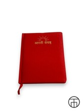 THH Premium Velvet Arti Aarti Sangrah in Hindi [40 Prayers in 1] Religious Hindu picture