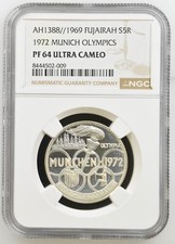 1969 Fujairah Munich Olympics Silver 5 Riyals Proof Coin NGC PF 64 Ultra Cameo picture