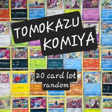 Tomokazi Komiya 20x Random Card Lot Pokemon TCG No Duplicates Foils Possible picture