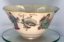 Antique Chinese Famille Rose Porcelain Bowl - Tongzhi Mark. Late Qing Dynasty picture