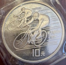 1990 China-Summer Olympic Games-1992 Cycling Competitive  10 Yuan Silver Coin. picture