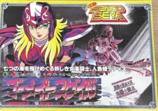 US 1990's Vintage Saint Seiya Myth Cloth Mermaid Thetis picture