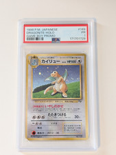1998 Pokemon Japanese PSA 1 Dragonite Game Boy Promo GB Holo #149 PR FRESH CASE picture