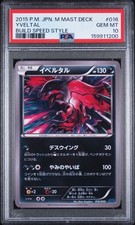 Pokemon 2015 Yveltal 016/049 MMB Japanese Build Speed Style PSA 10 -00 picture
