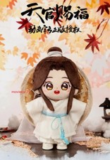 Tian Guan Ci Fu minidoll Official Original Xie Lian Plush Doll 20cm Toy Gift picture