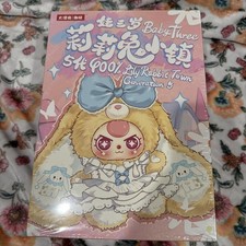 400% Baby Three Lily Rabbit Town V5 Yellow SPECIAL EYES confirmed gift picture