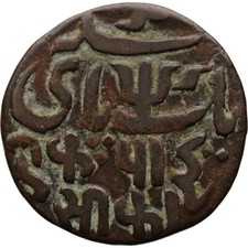 1815-1829 1 Pice Bengal British India Coin Shah Alam II (MO3212-) picture