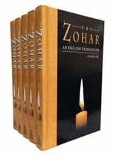 The Zohar 5 Volume Set By  Maurice Simon picture