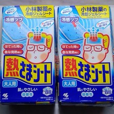 2x Kobayashi Japan Cooling GEL Pads Fever Migraine Headache, 16 Sheets/Box -READ picture