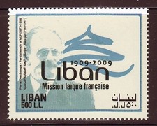 LEBANON -LIBAN MNH SC# 650 PIERRE DESCHAMPS, FOUNDER FRENCH LAY MISSION picture