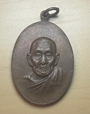 Vintage Thai Buddhist Monk Amulet Medal Sacred Pendant Thailand picture