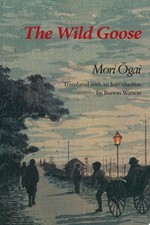 The Wild Goose (Michigan Monograph Series in Japanese Studies) - Ogai Mori picture