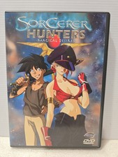 Sorcerer Hunters DVD Magical Desires - Anime DVD - ADV Films - MINT w/Insert picture