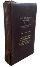 English-Russian Parallel Bible Indexed & Zippered Clean RARE picture