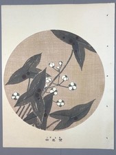 1908, Japanese antique woodblock print, Ito Jakuchu, 