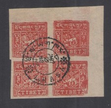 Tibet 1938 SG # 17 2 Tangka Imperf Block of 4 LHASA Cancellation Lion picture