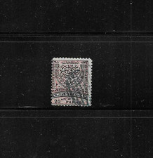 TURKEY 1876 stamp SC# 54 - 20 Paras EMPOTTOMAN used H  S1 picture