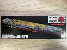 Fujimi 1/700 IJN Aircraft Carrier Soryu Full Hull Model w/Photo-Etched Parts picture