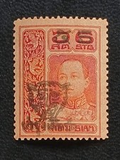 Thailand Siam Scout’s Fund 1st Series Mint Original Gum Cv.$70+  picture