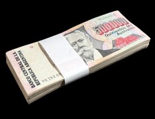 1991 Argentina 500,000 Australes Banknote Pack P-338 Hyperinflation Used 100 pcs picture