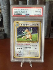 1998 POKEMON JAPANESE PROMO GAME BOY #149 DRAGONITE-HOLO PSA 10 picture
