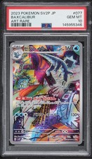 2023 Pokemon Japanese Baxcalibur 077/071 SV5P PSA 10 GEM MINT #145955346 picture