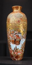 Vase Kutani Seikan (九谷清閑), associated with Shimizu Seikan (1835–1921) Meiji picture