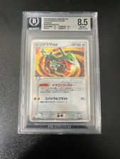 BGS 8.5 2004 Rayquaza EX Holo 1ST ED Constructed Starter Deck 008 PERFECT SWIRL picture