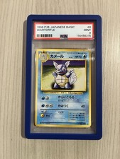 PSA 9 Pokemon Wartortle #8 1996 Japanese Basic picture